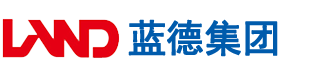 免费操逼2019安徽蓝德集团电气科技有限公司